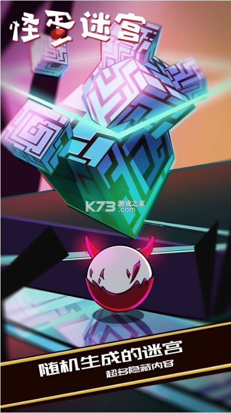 �ֵ��Թ� v1.0.11 ��ʽ�� ��ͼ