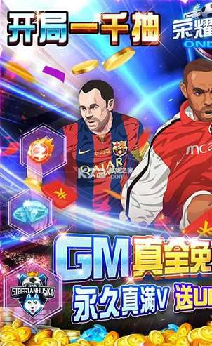 ��ҫ���� v1.0.0 GMȫ��ǧ��� ��ͼ
