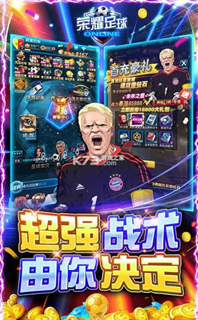 ��ҫ���� v1.0.0 GMȫ��ǧ��� ��ͼ