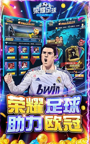 ��ҫ���� v1.0.0 GMȫ��ǧ��� ��ͼ