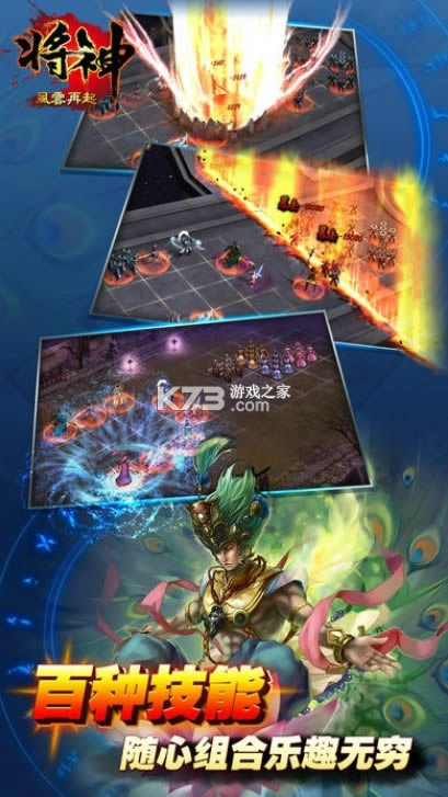 ���� v7.7.11 ��Ϸ ��ͼ