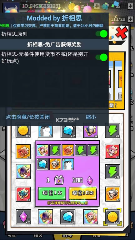 ��ħ��fight v3.0.4 �ƽ�� ��ͼ