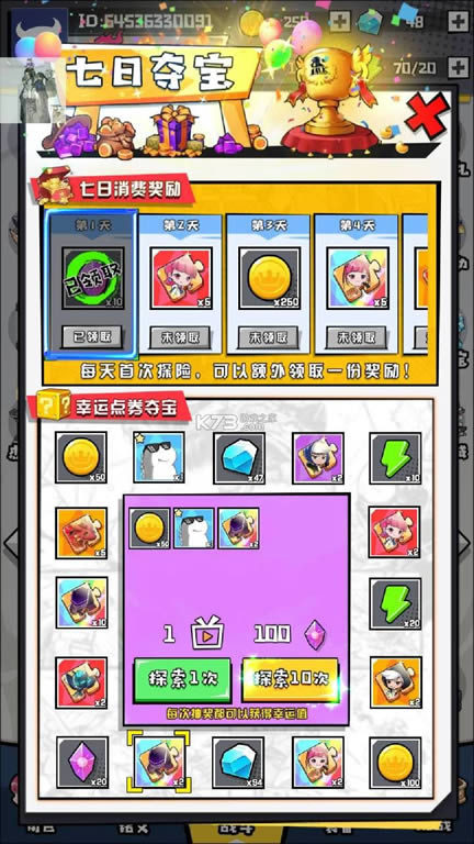 ��ħ��fight v3.0.4 �ƽ�� ��ͼ
