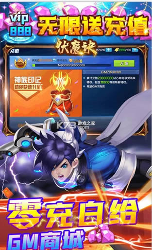 ��ħ�� v1.0 GM��봰� ��ͼ