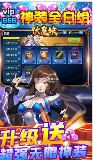 ��ħ�� v1.0 ��v�� ��ͼ