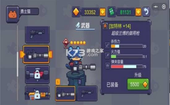 è���ս��ʬ v1.0 ��Ϸ ��ͼ