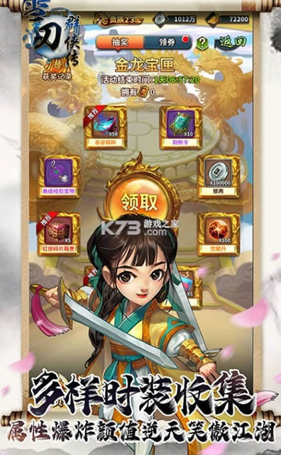 ѩ��Ⱥ���� v1.0 ����Ԫ���� ��ͼ