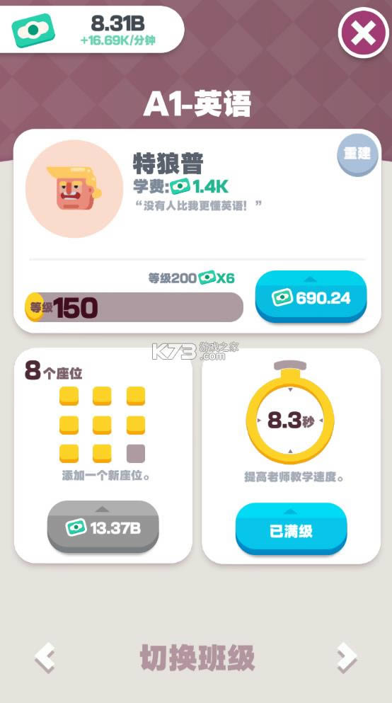 �ҵ���ѵѧУ v1.37 �ƽ�� ��ͼ