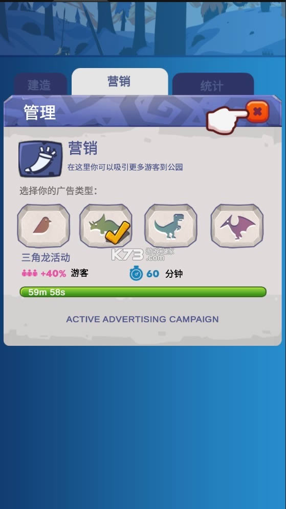 ʯͷ��԰ʷǰ��� v1.4.1 �ƽ�� ��ͼ