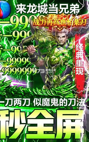 ����֮ս v1.0.1 ����Ԫ���� ��ͼ