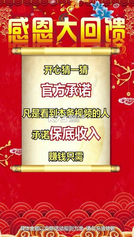 ���ֲ�һ�� v1.0.0.1 ����� ��ͼ