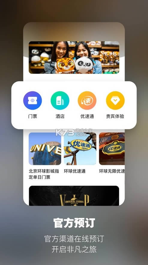 ��������ȼ��� v2.2.1 app�ٷ��� ��ͼ