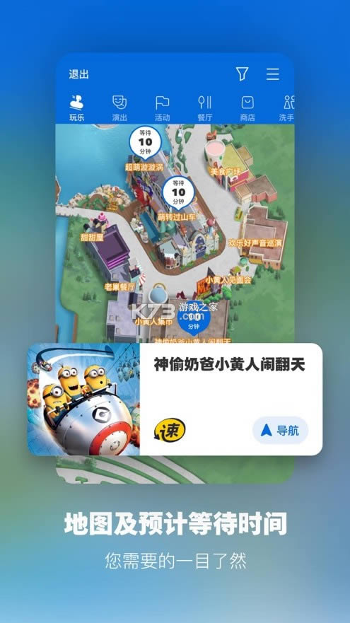 ��������ȼ��� v2.2.1 app�ٷ��� ��ͼ