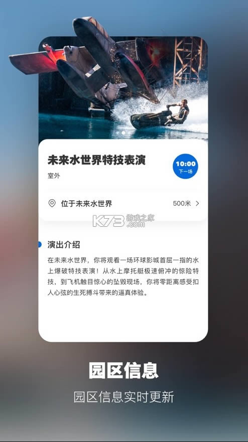 ��������ȼ��� v2.2.1 app�ٷ��� ��ͼ