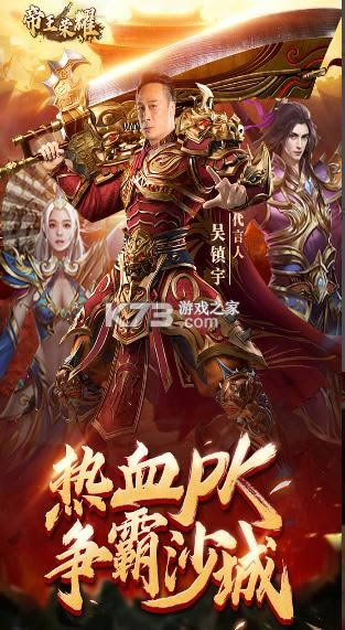 ������ҫ v3.0 ��������԰� ��ͼ