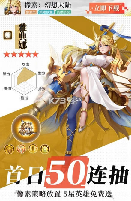 ���ػ����½ v1.0 ��׿�� ��ͼ
