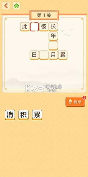 ��������� v1.1.2 ׬Ǯ�� ��ͼ