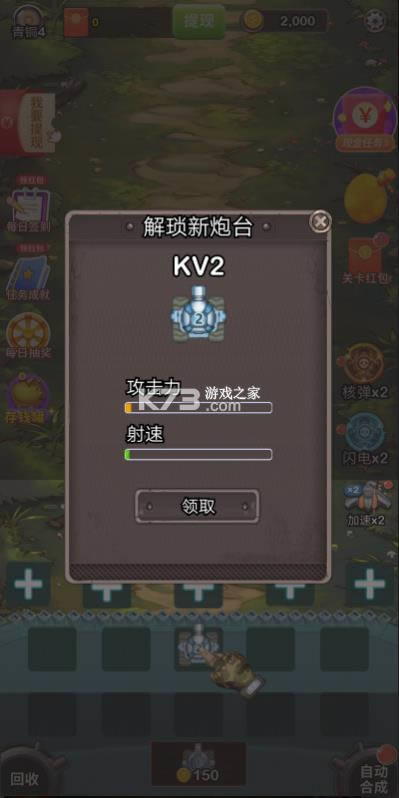 ���������ñ� v1.0.1 ����� ��ͼ