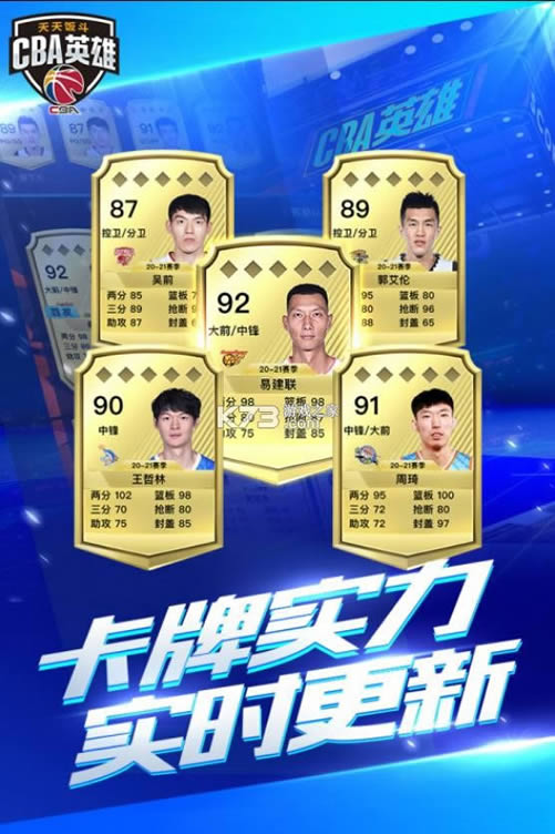 ��ְ��Ӣ�� v1.1.2 ���ΰ� ��ͼ