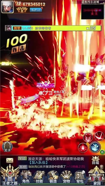 ������սʿ v1.0.0 ���°� ��ͼ