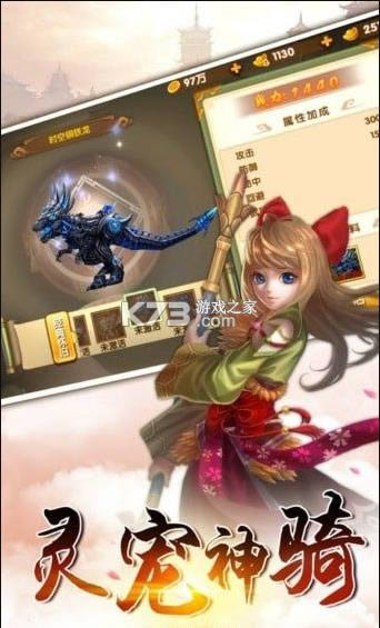 �������ɽ� v1.0 ��Ϸ ��ͼ