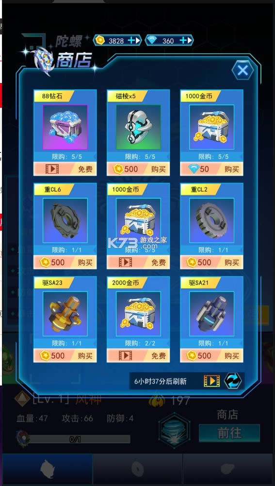 ���ݳԼ� v2.0 �ƽ�� ��ͼ