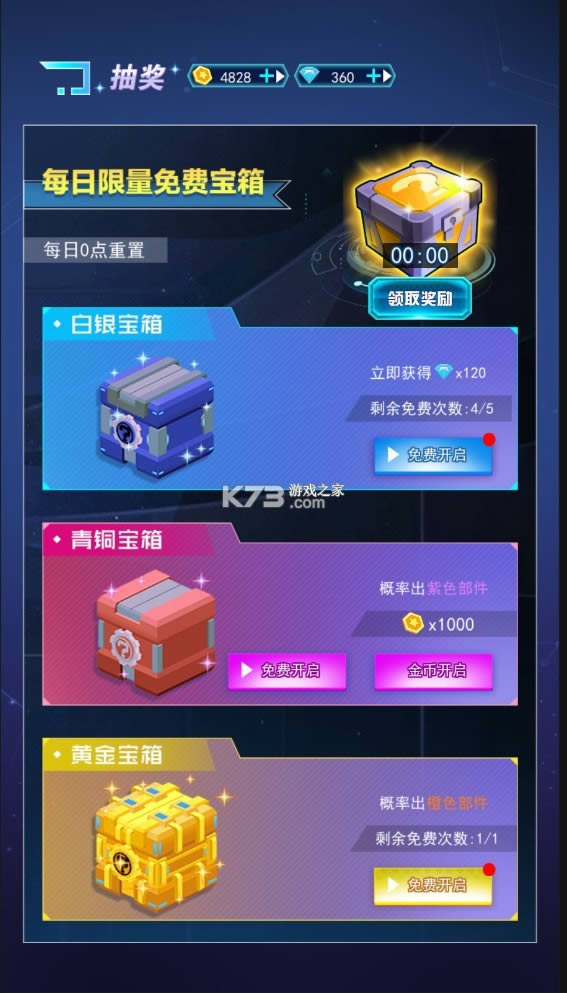 ���ݳԼ� v2.0 �ƽ�� ��ͼ