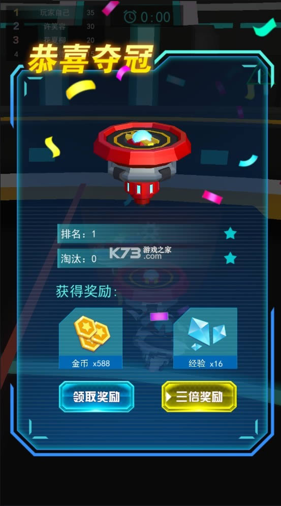 ���ݳԼ� v2.0 �ƽ�� ��ͼ