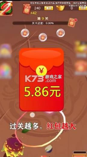 ˮ���������ս v1.1.1 ����� ��ͼ