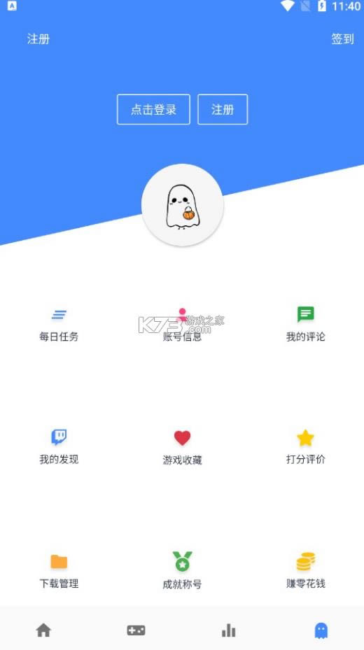 ogm��Ϸ�� v2.5.8 app ��ͼ