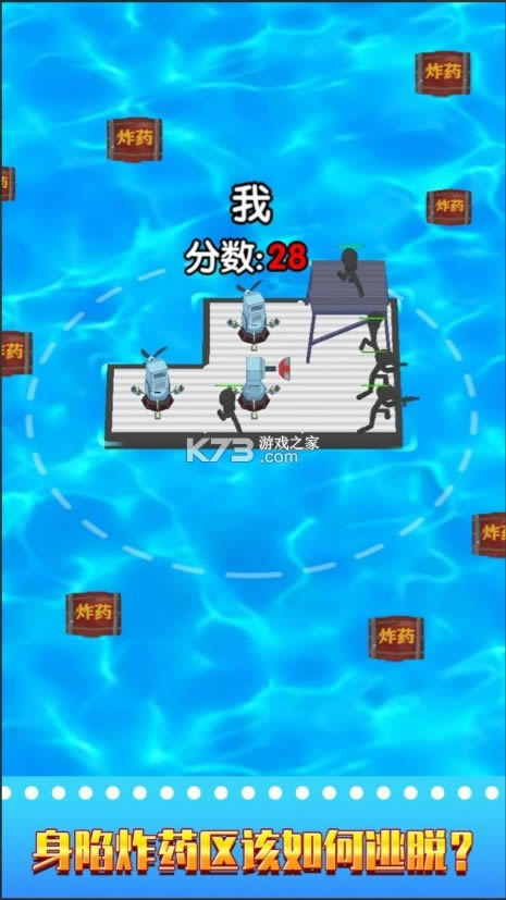 ľ������ս v1.1.3 ��Ϸ ��ͼ