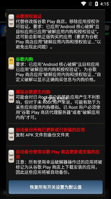 �����ƽ��� v6.2.6 �ڹ��ƽ�� ��ͼ