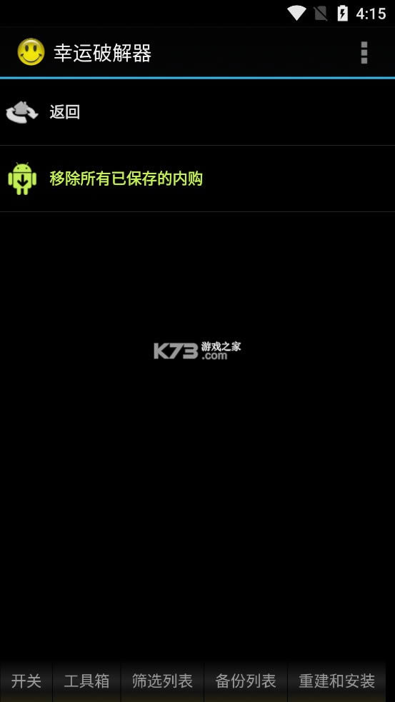 �����ƽ��� v6.2.6 �ڹ��ƽ�� ��ͼ
