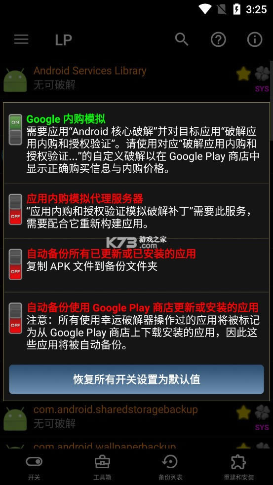�����ƽ��� 9.6.9�汾 ��ͼ