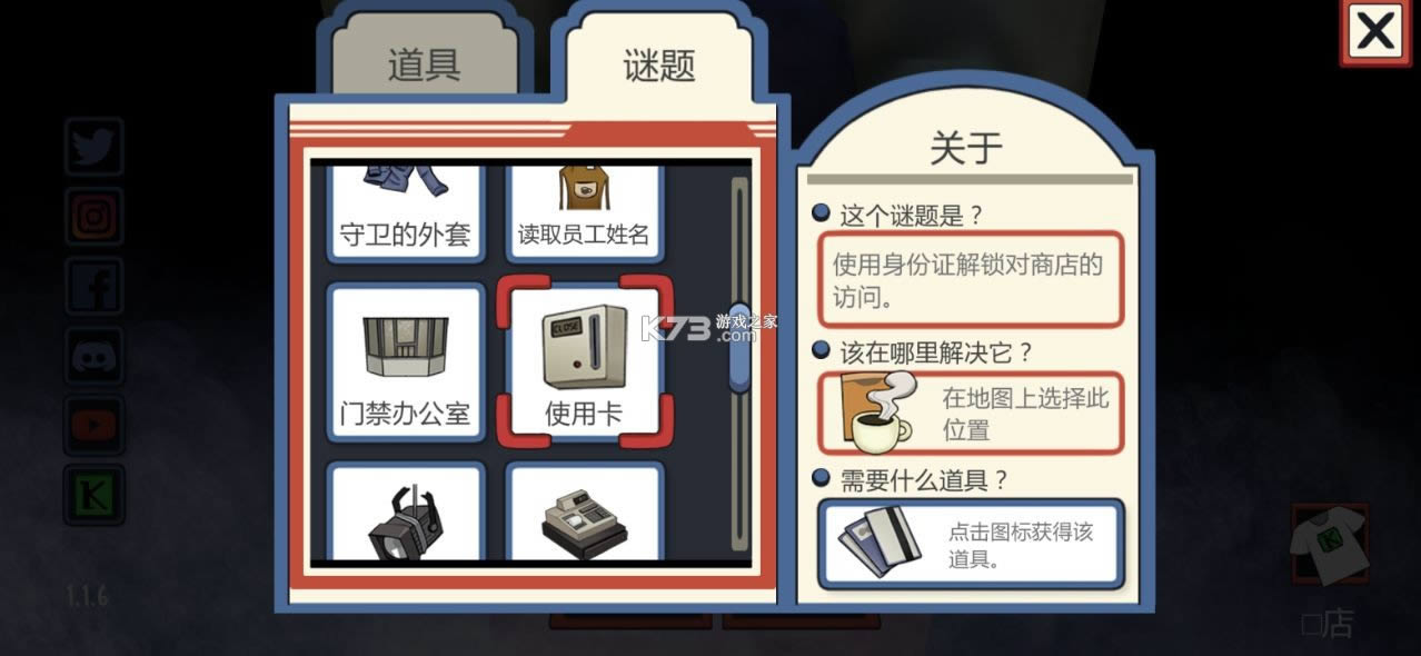 ����� v1.1.7 �ƽ����Ϸ ��ͼ