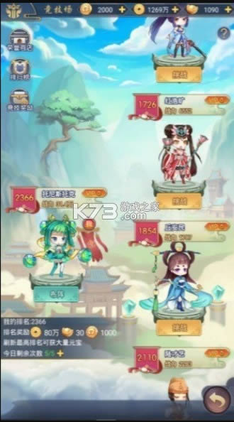 ������ȫ������ v1.1 ��Ϸ ��ͼ