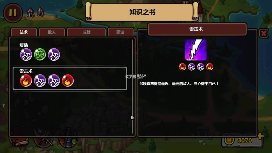 ��ʦҲƽ�� v1.4.4 �ƽ�� ��ͼ