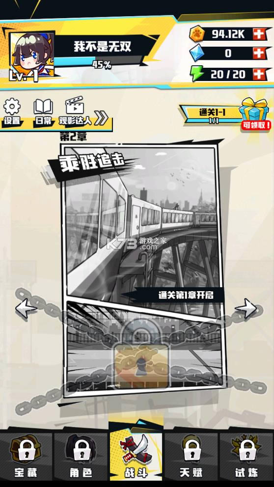 �Ҳ�����˫ v1.9.22 �ƽ�����°� ��ͼ