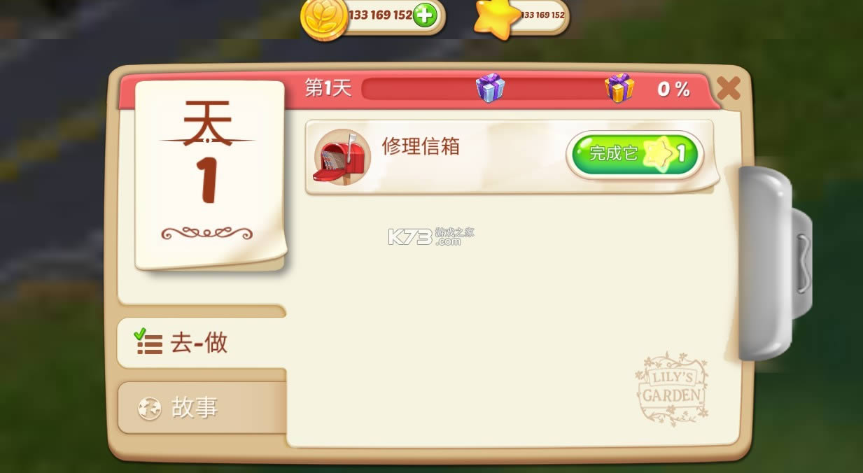 ����Ļ�԰ v2.12.1 �����������°� ��ͼ