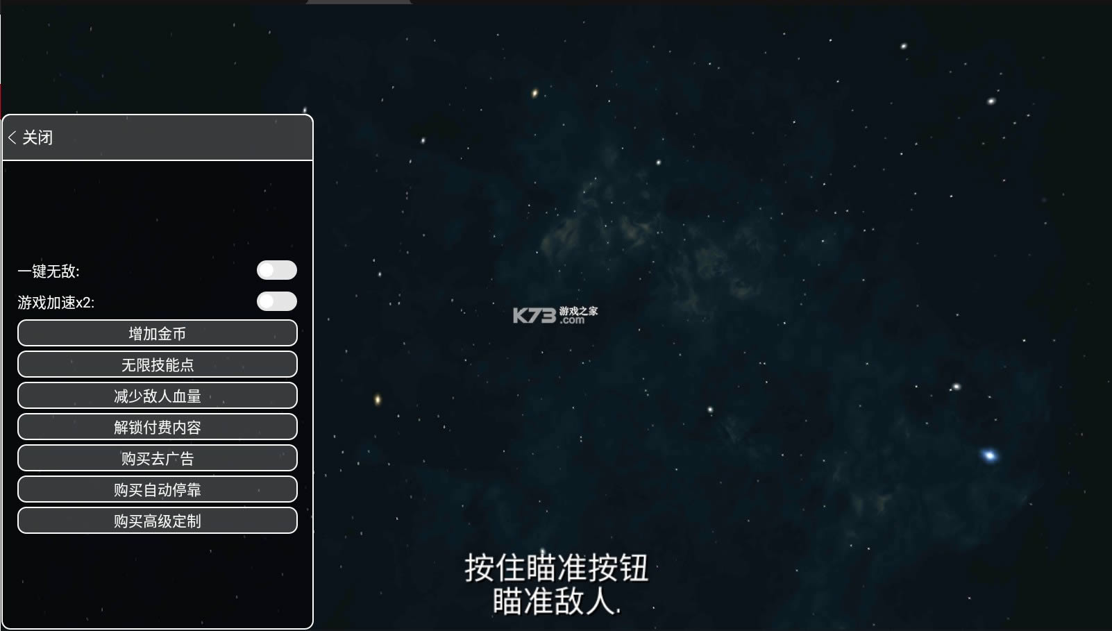 �ǽ�ָ�ӹ�ս����ó�� v0.9.2 �ƽ�� ��ͼ