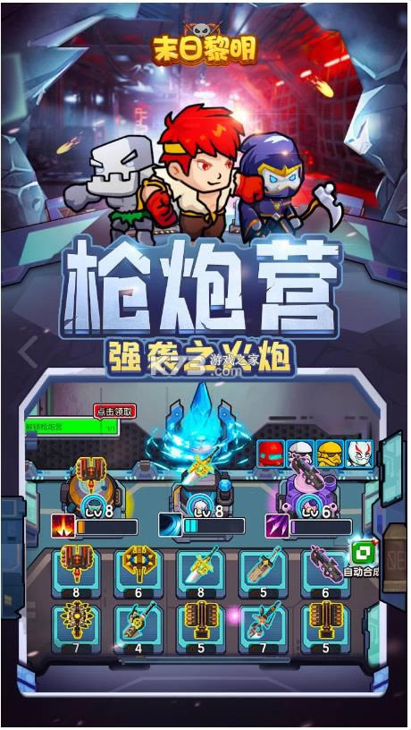 ĩ������ v1.0.4 ��Ϸ ��ͼ