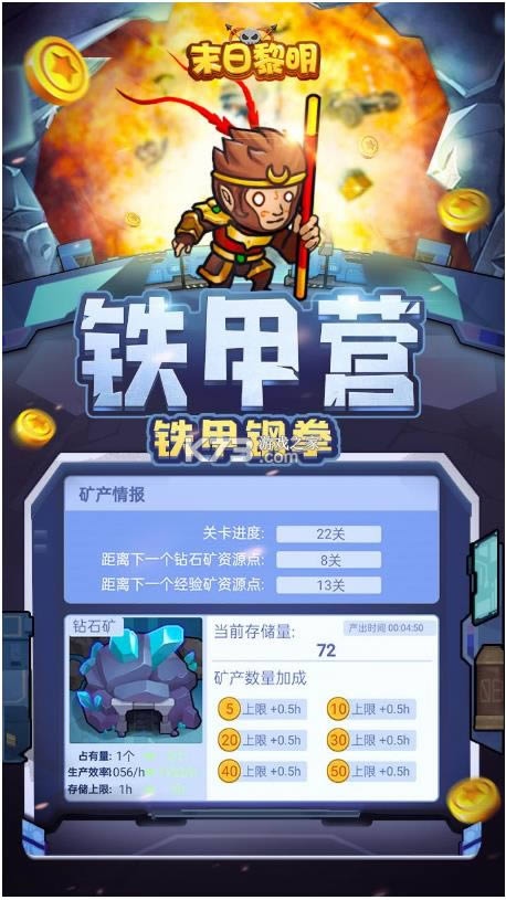 ĩ������ v1.0.4 ��Ϸ ��ͼ