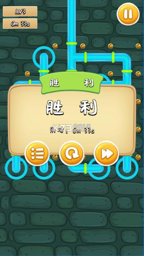 ˮ�ܵ����� v2.1 ��Ϸ ��ͼ