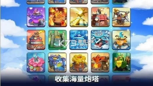 ��������ս v1.44.6 ��Ϸ ��ͼ