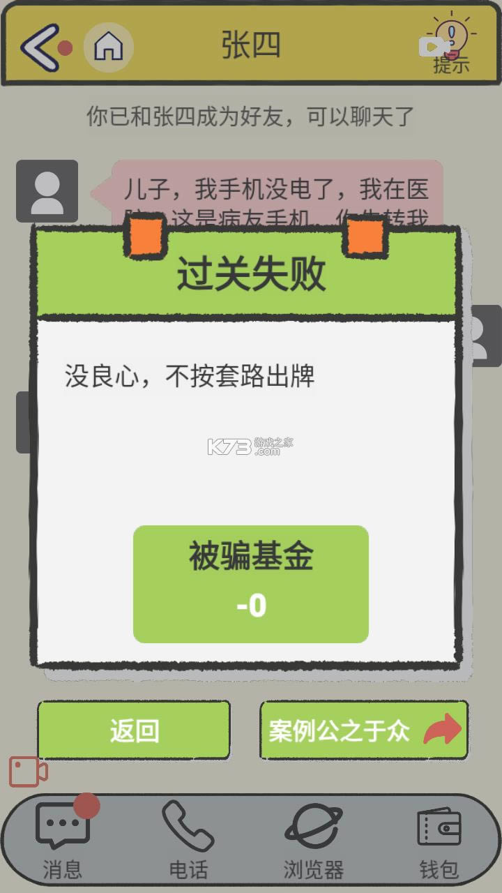 ��������� v1.2 ��Ϸ�ƽ�� ��ͼ