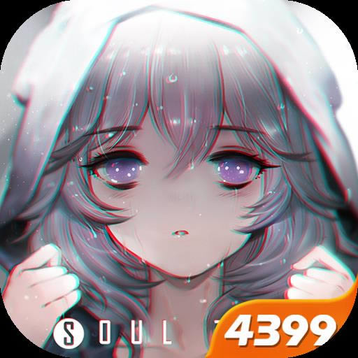 ��곱ϫ v0.40.1 4399��