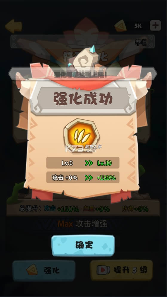 ��ǿ������� v1.0 ��Ϸ ��ͼ