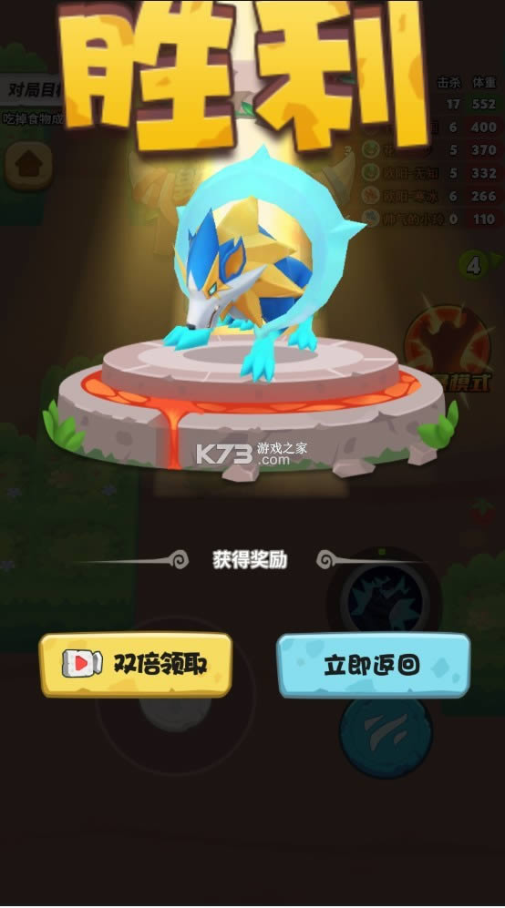 ��ǿ������� v1.0 ��Ϸ ��ͼ