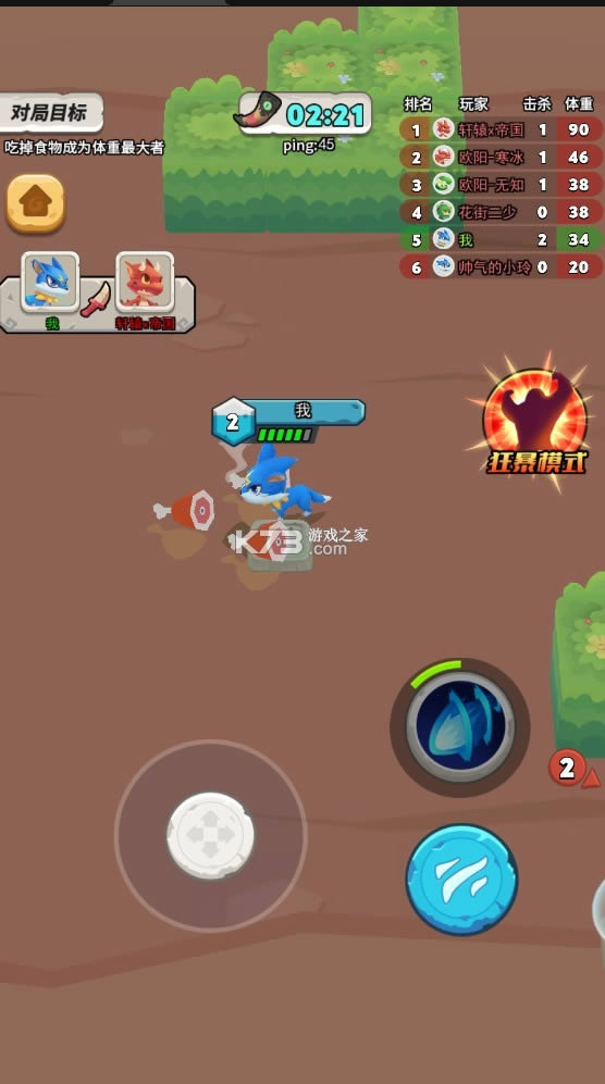 ��ǿ������� v1.0 ��Ϸ ��ͼ