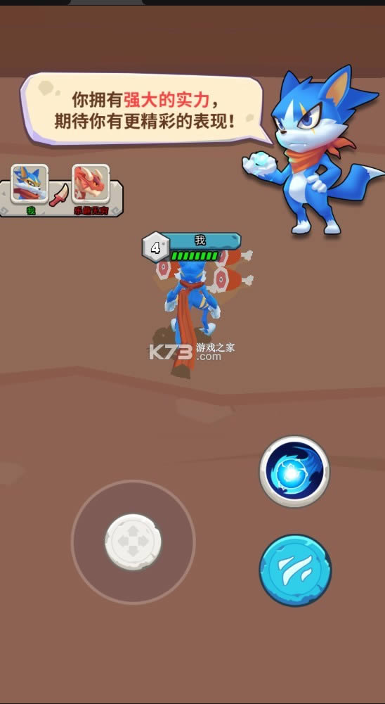 ��ǿ������� v1.0 ��Ϸ ��ͼ